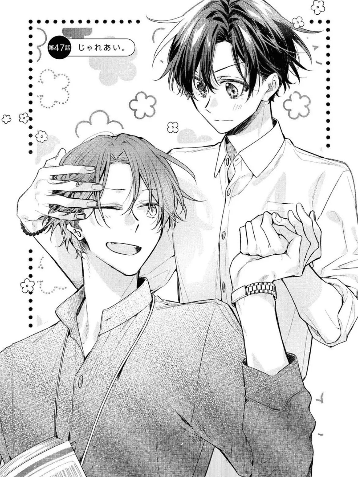 StuffyPages9359의 いつものあの人が…