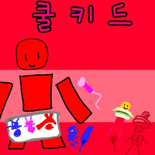 DirectAsp4647의 그림그리다 아빠한테 자랑하는 쿨키드!