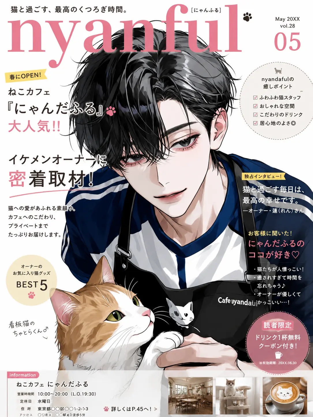 WittySnack3676의 星に願いを