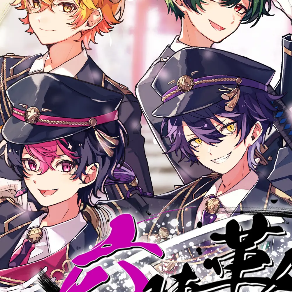 Siki_522의 義兄弟の恋愛