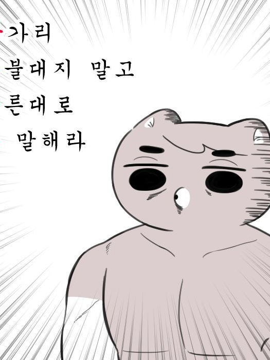 ㅆㅇㄷㅎ 대표 이미지