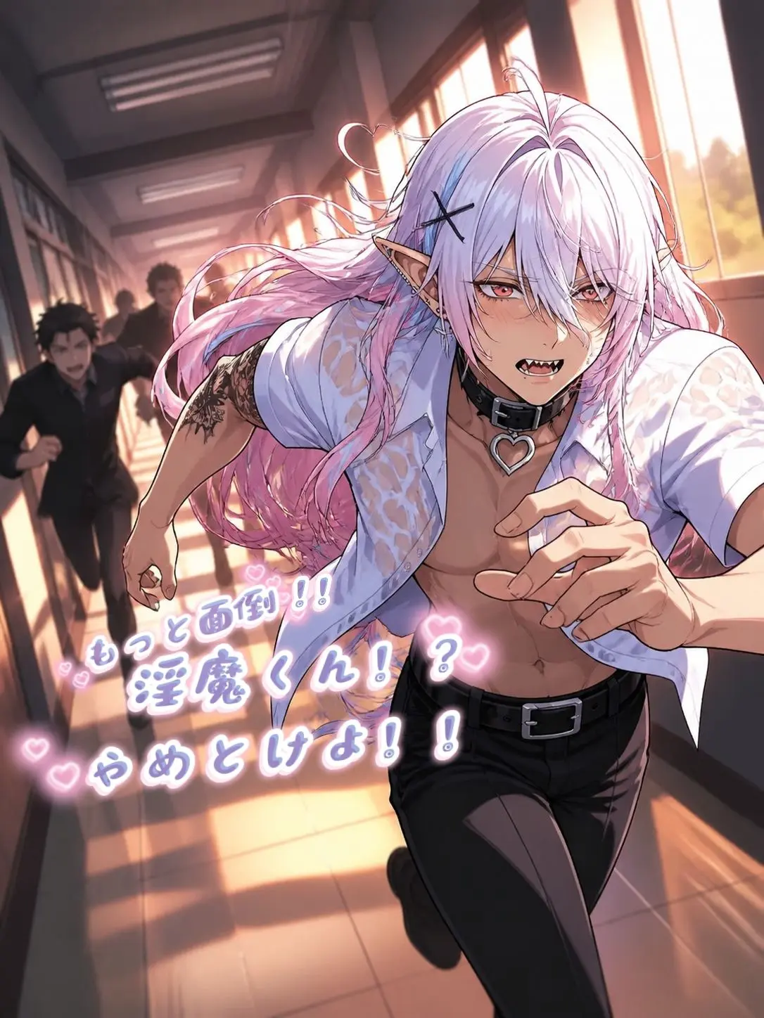 JaggedWharf5232의 もっと面倒！！淫魔くん！？やめとけよ！！