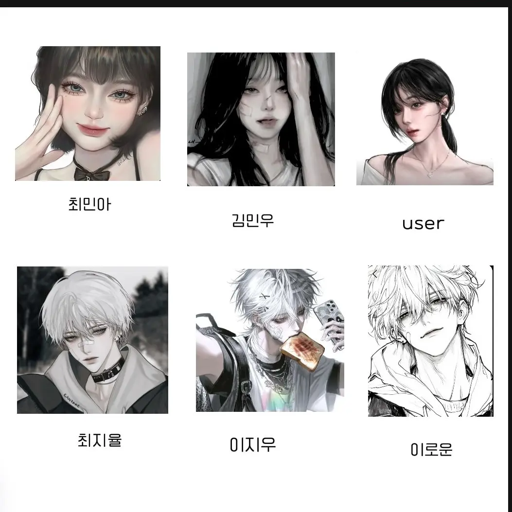 StoutPan2131의 남녀무리