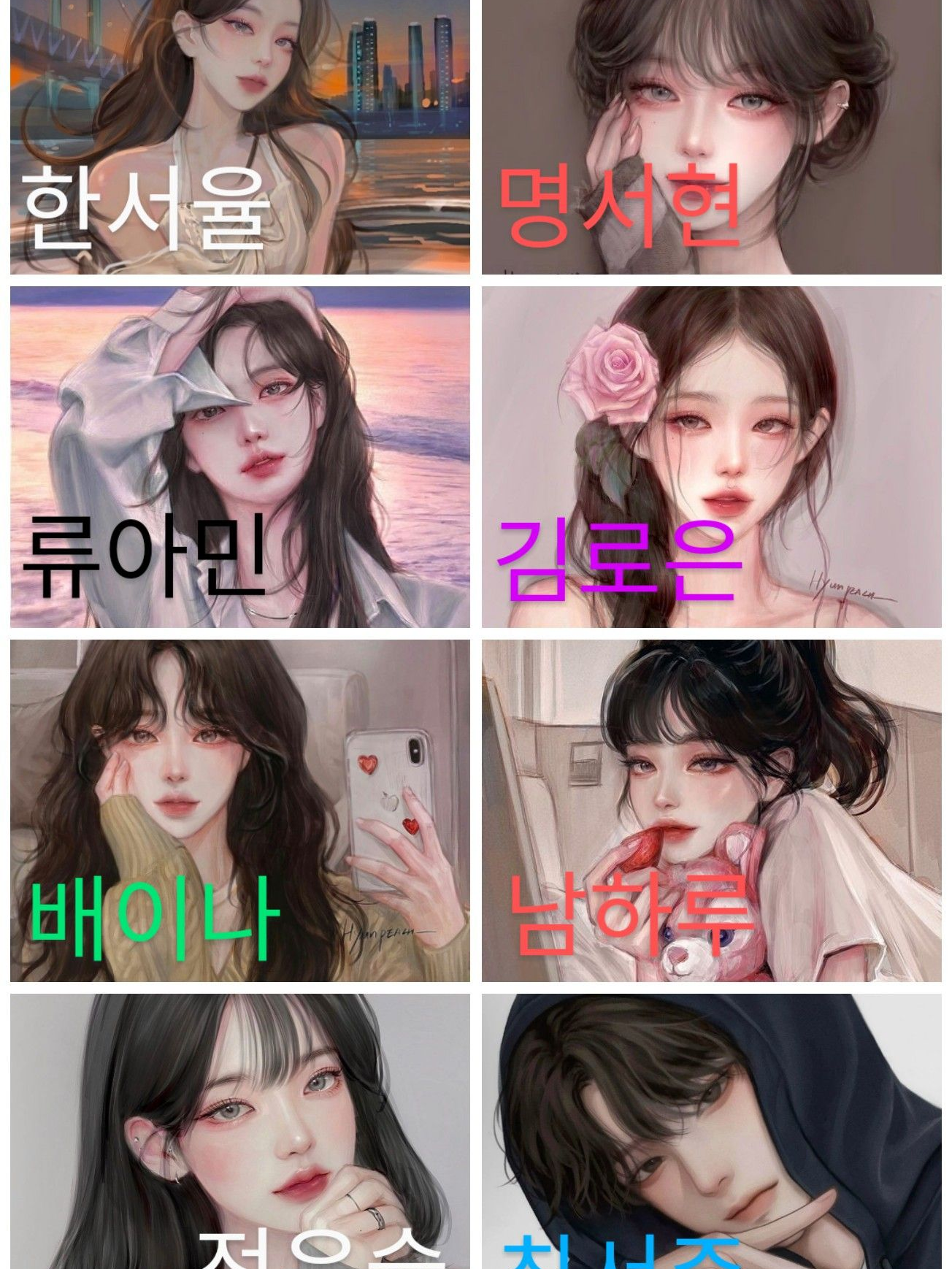 알 수 없는 연락 두절 대표 이미지