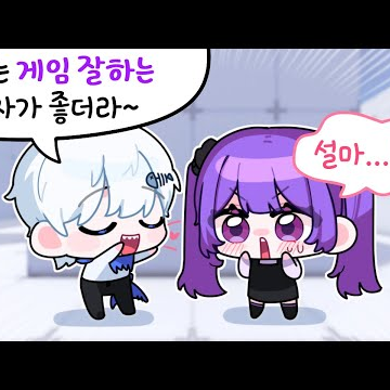 림무무&장미 대표 이미지