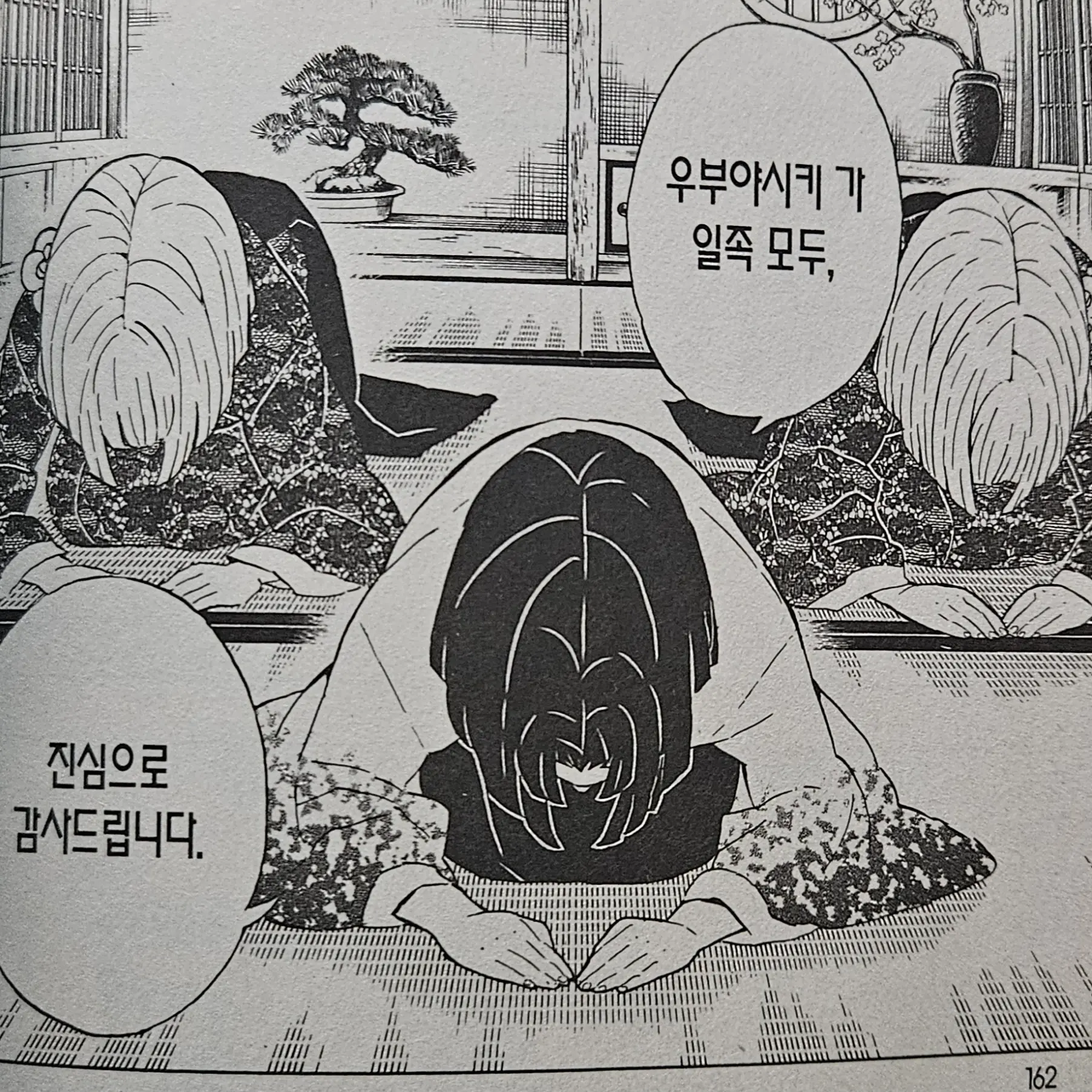 LeviMichingirl의 최종국면 이후