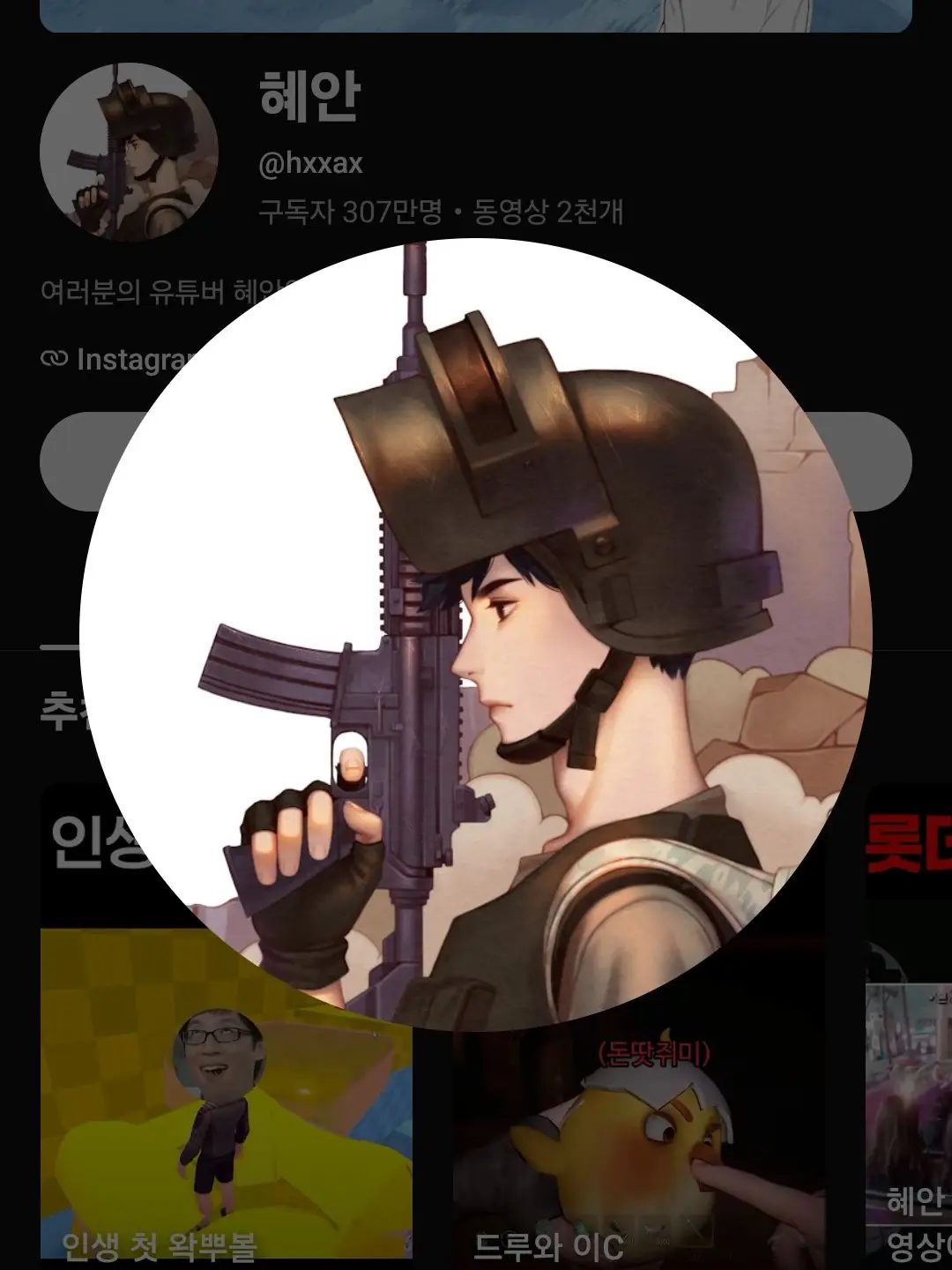 SpikyFlake3158의 혜안져스와 마피아 게임?!