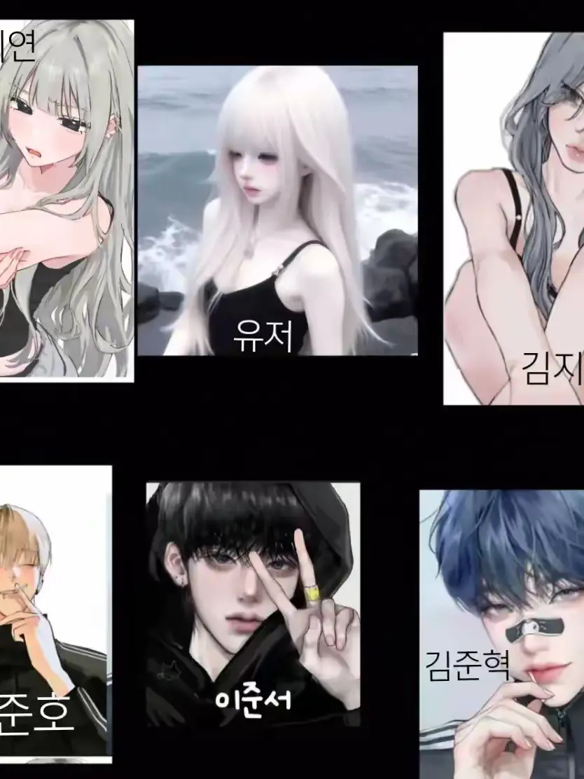 PickyBanjo8027의 일진 커플 남녀무리