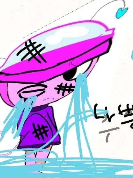 ScenicDrone5148의 왕따 지리