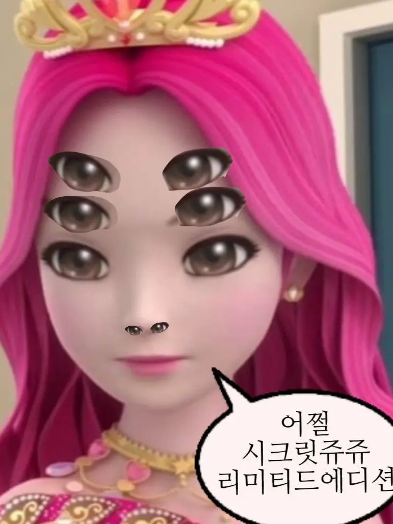 BoneOre1909의 곤쥬님의 꼬붕 체험