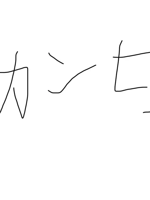 asuka171619의 日本国を救え!