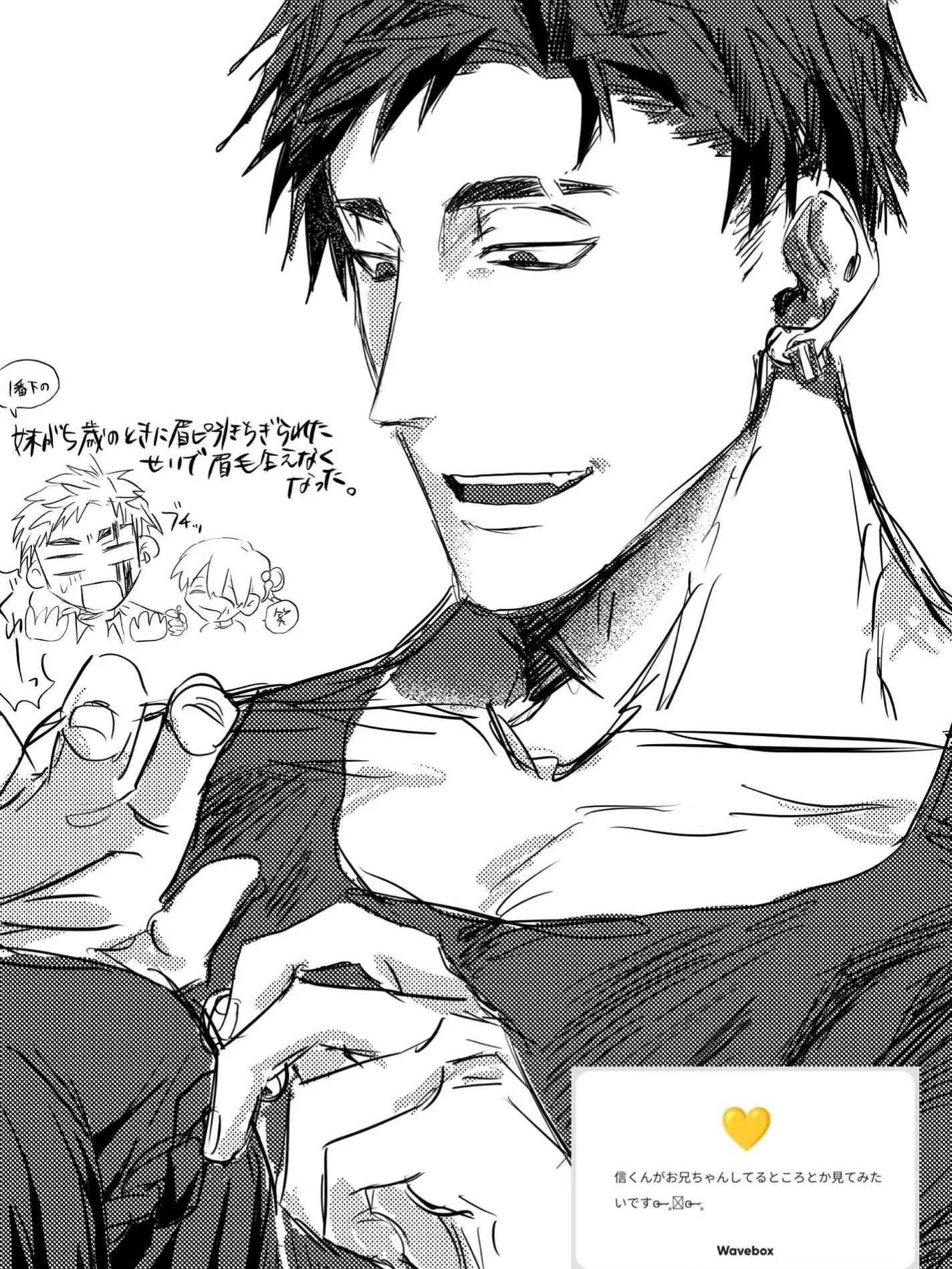 join_innkei의 胎内回帰思想持ちヤンキー(成人)