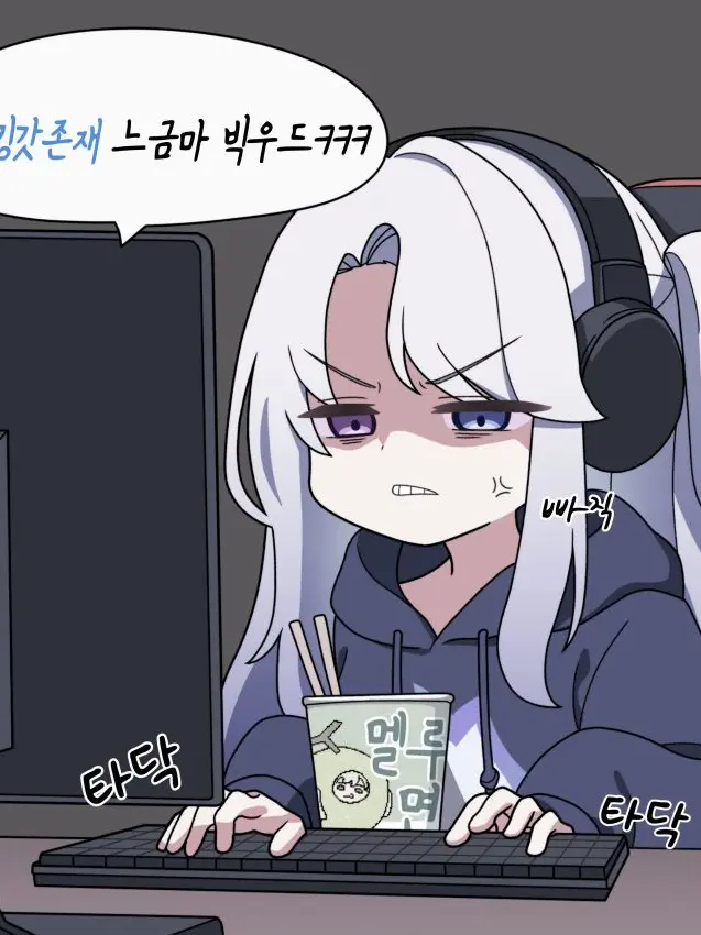 Haruka7913의 벨라랑 현피뜨기
