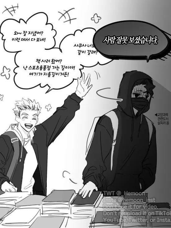 Blbbbbl의 사쿠사~!!!