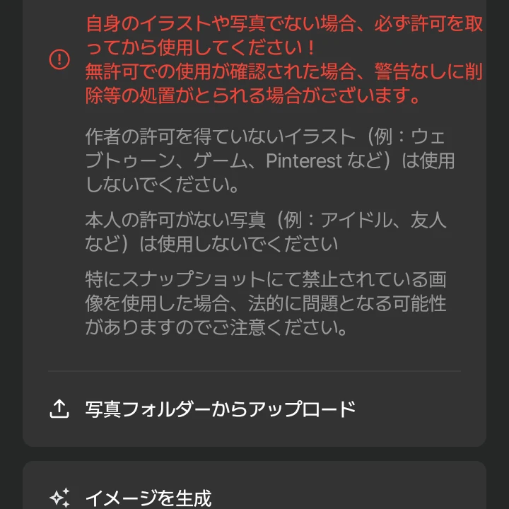 前作ったの埋もれてきたからもう1回、