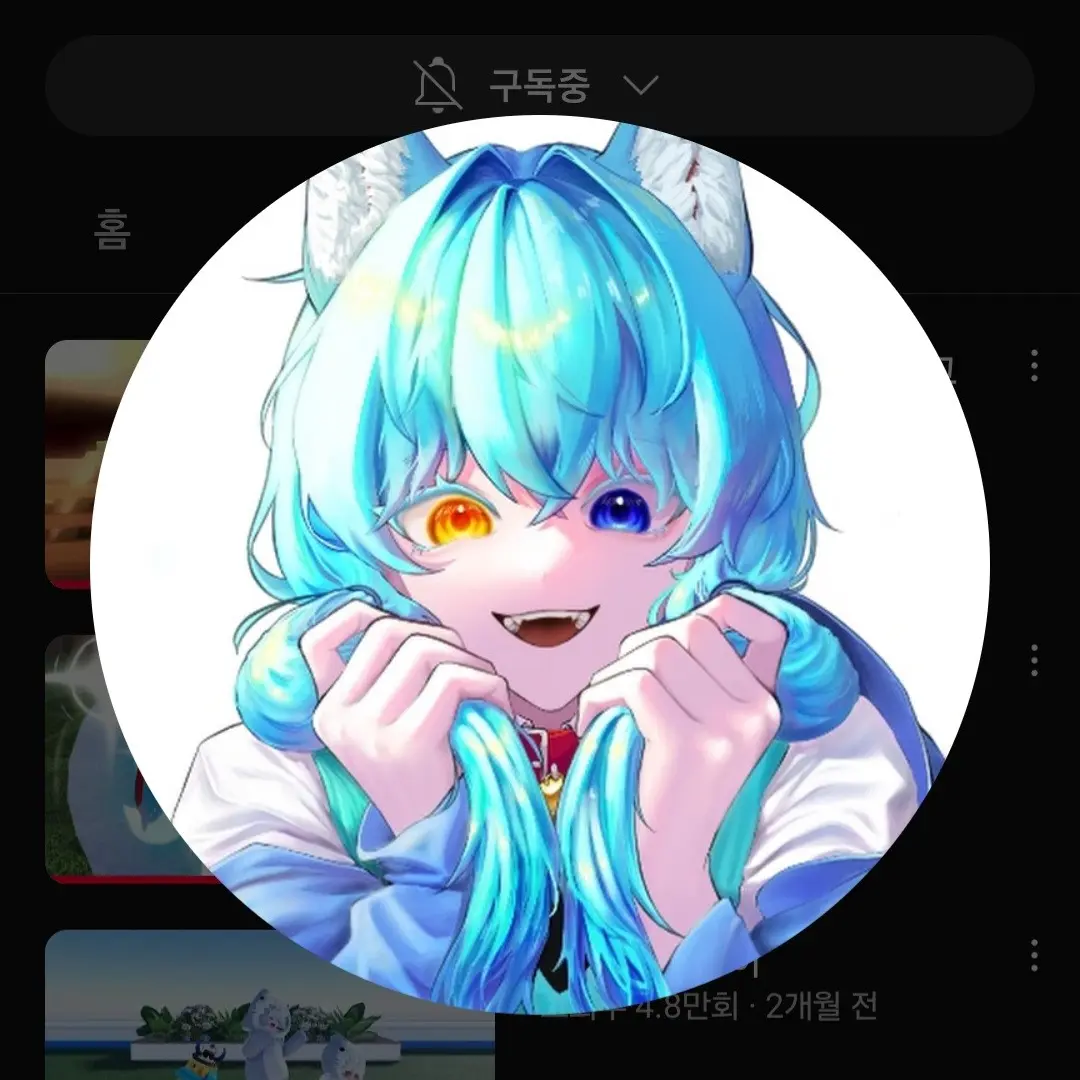 MauveLoris1345의 료미