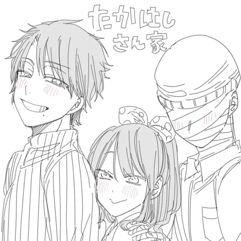 xx_0w0의 たかはし家