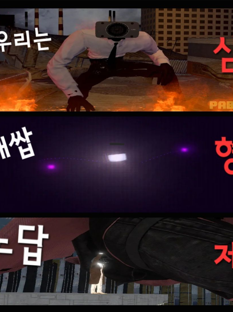 노답 3형제 대표 이미지