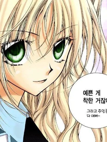 MagicCloth9026의 페일리아