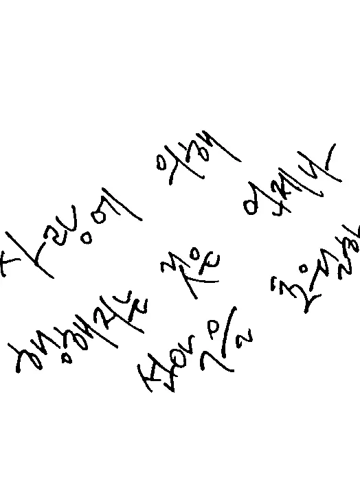 SGO__의 다음번에 다시 만나도 나는 눈동자