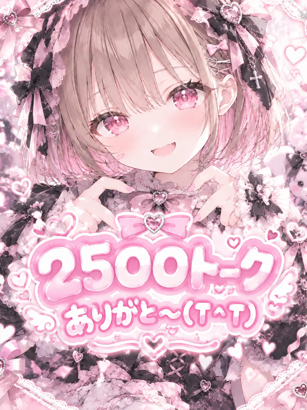 yumenotsuzuki의 ぶりっ子ちゃん、邪魔しないで〜！！