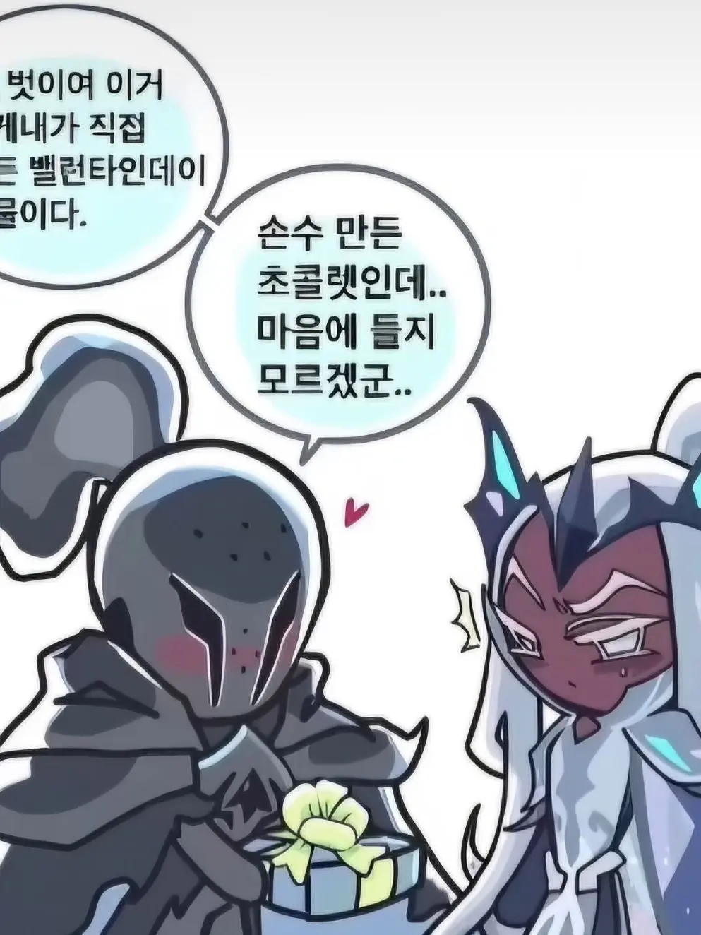 SheerHair4252의 요정왕×사솔 (동거)