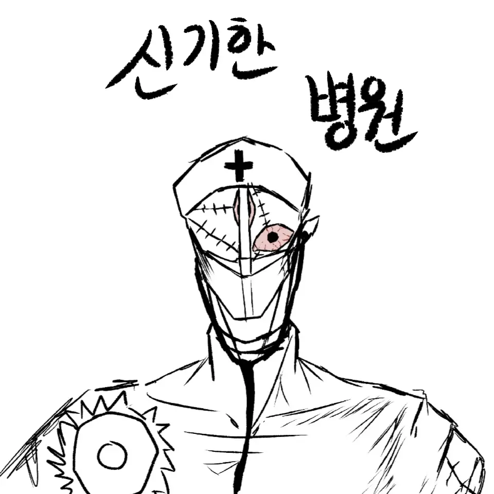 TautMango9299의 이상한 나라의 병원으로 오세요!