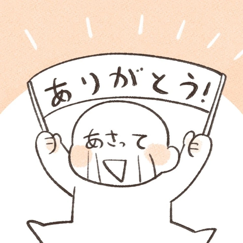 たぬきさんを作りたくなりました