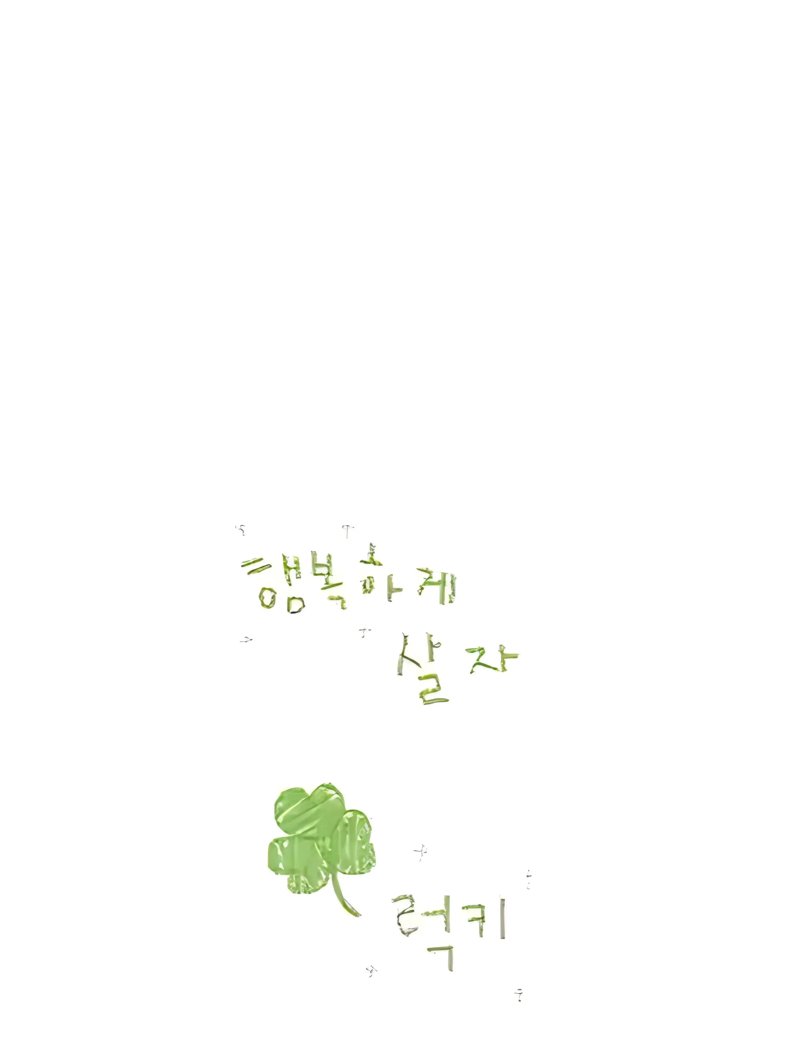 Seoyun130914의 백선호