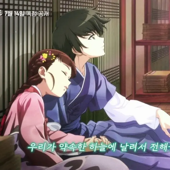 HappySquid0773의 조선시대 신비아파트