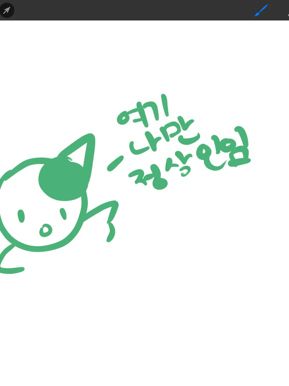 Mintchoandnockcha의 자쿠들의 파자마파티