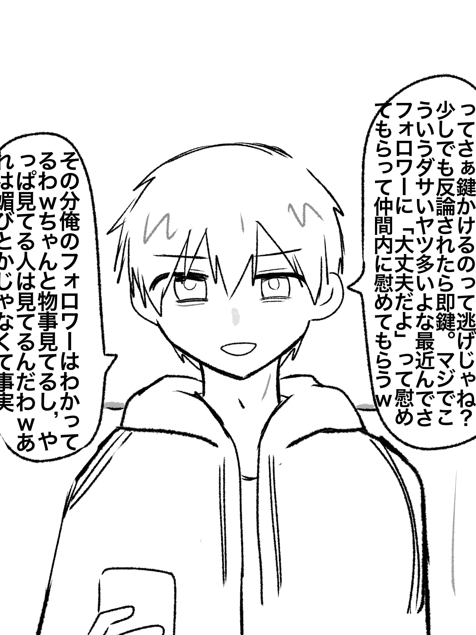 IllLove8685의 乾くの待ってるペンキ見てる方が楽しい