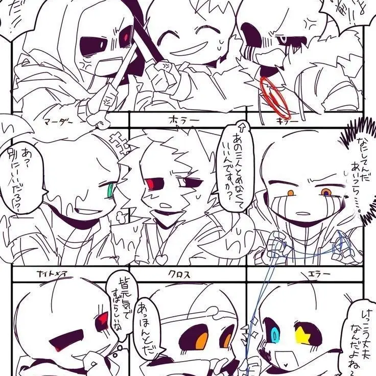 NeatRhea0062의 au学校！