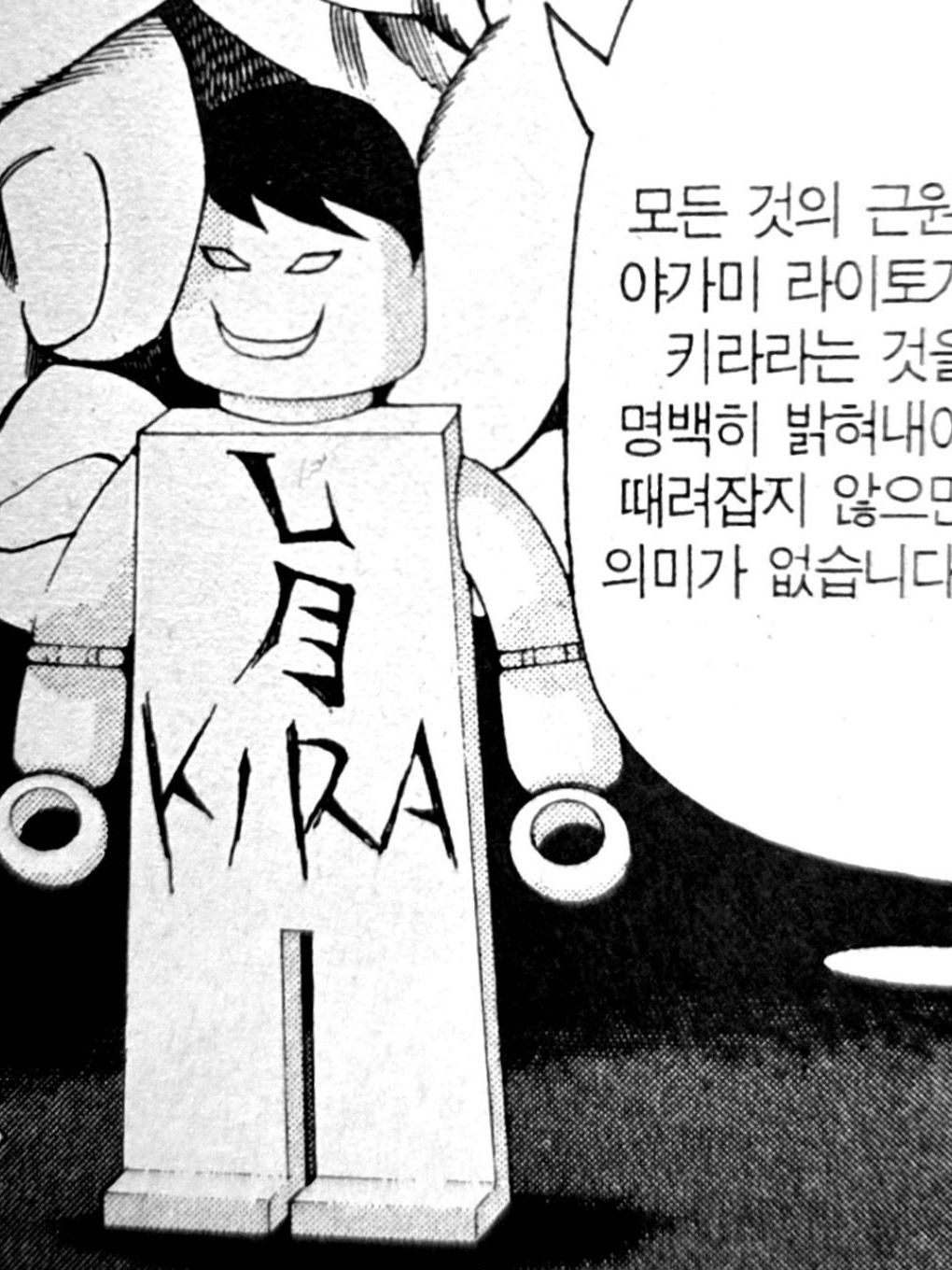 찜질방에 온 엘월 대표 이미지