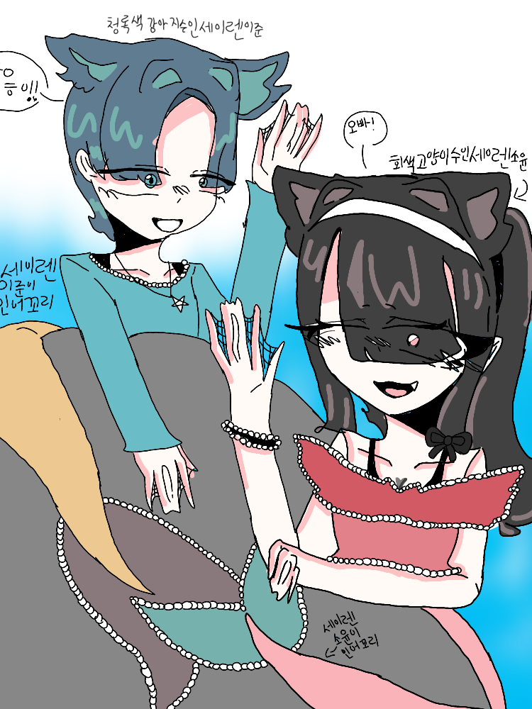 썰그 보육원+수인세이렌…?(늑대추가) 대표 이미지