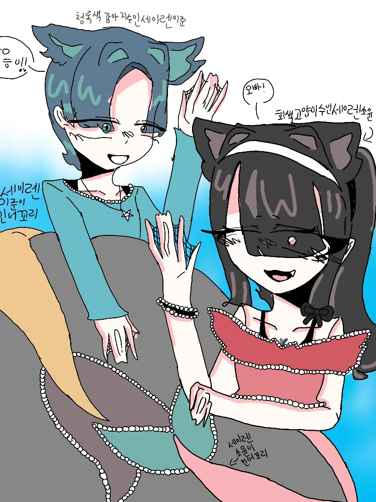 BlueBeach8015의 썰그 보육원+수인세이렌…?(늑대추가)