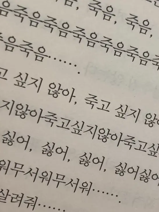 실패! 대표 이미지