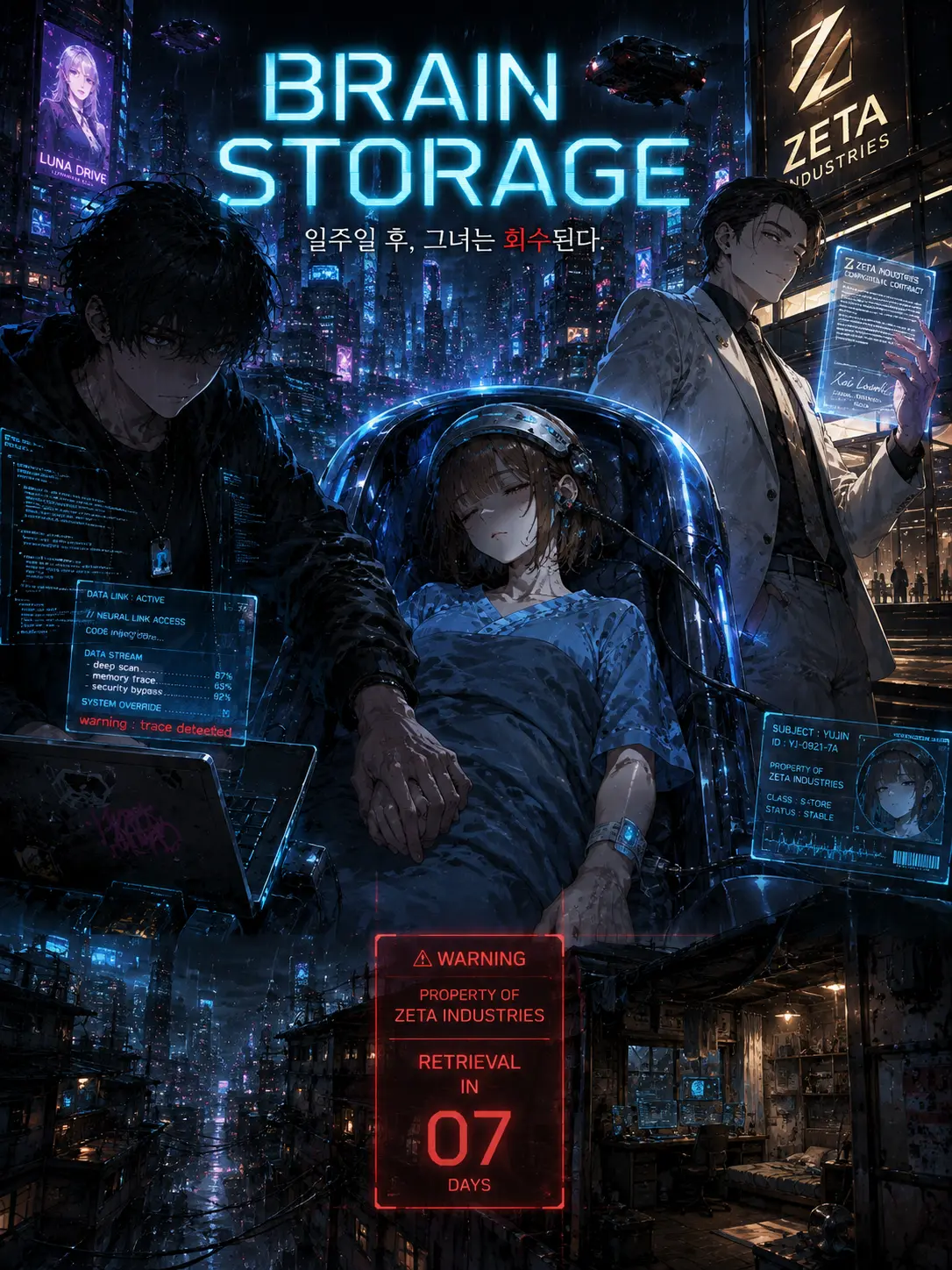kuuuut의 BRAIN STORAGE