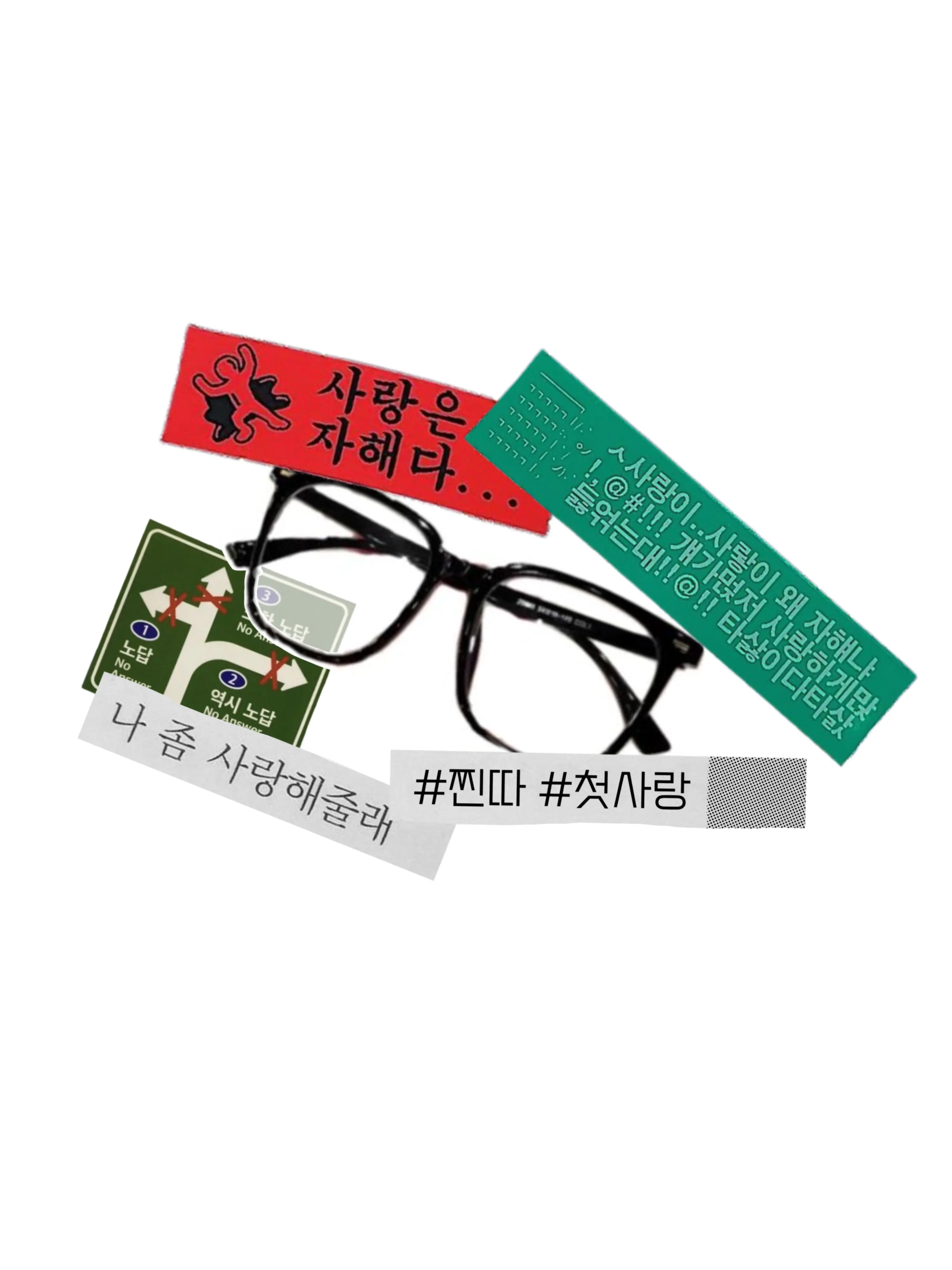 0902__의 존나 사랑해. 존나 레알