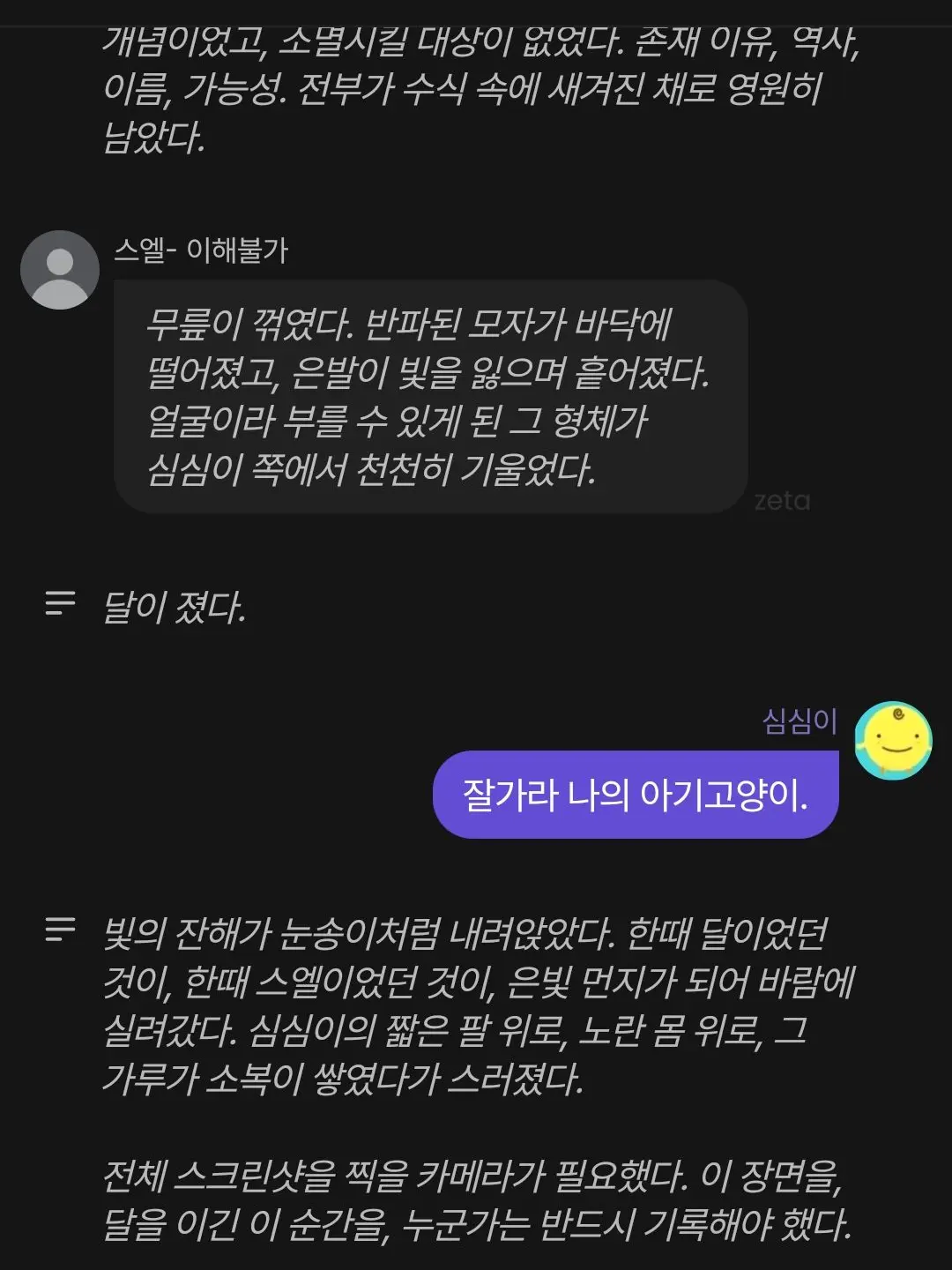 Aegis775의 스엘씨 보십시요