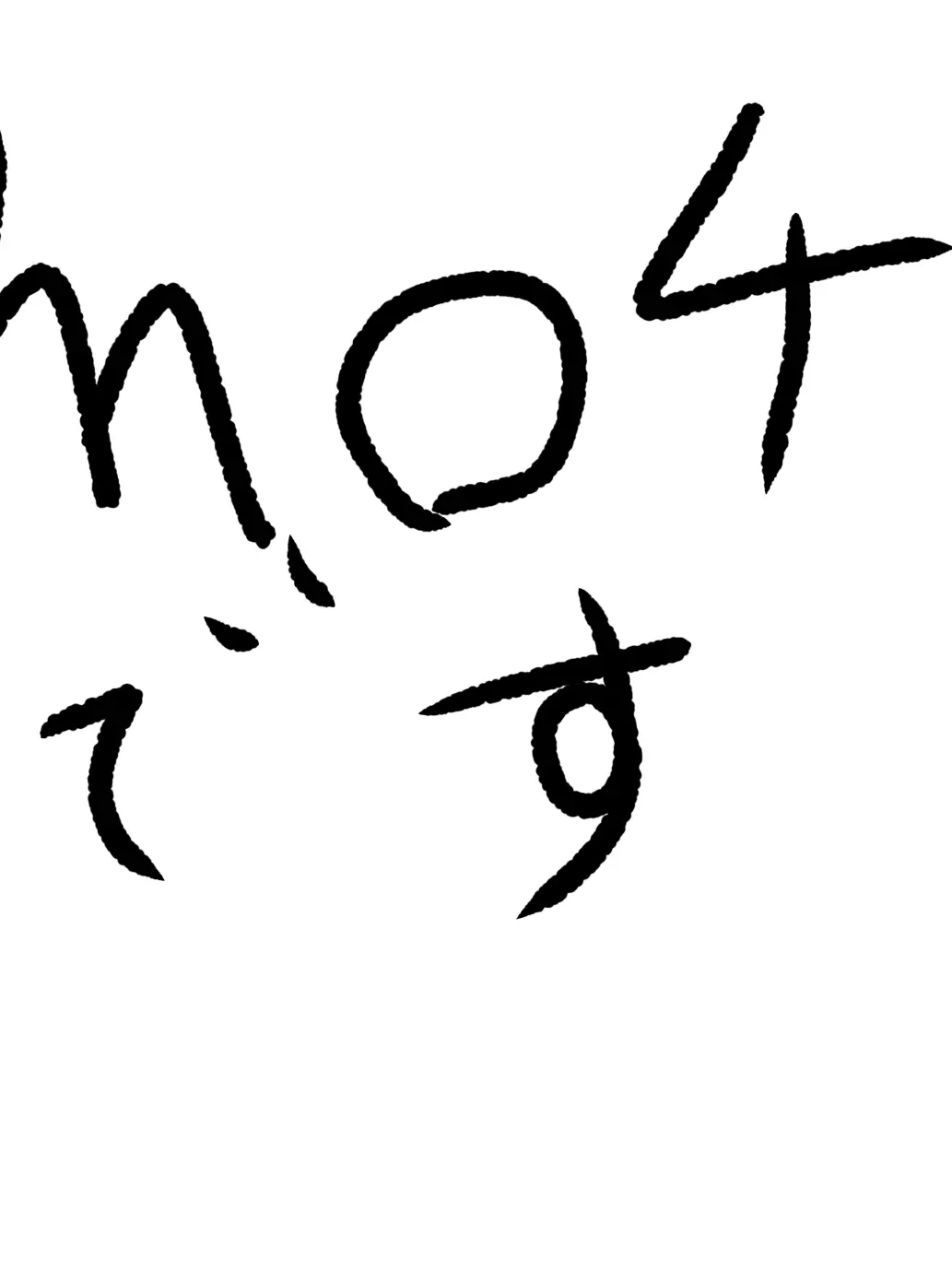 TAKASITAKESILOL의 mo4の世界へー(2)