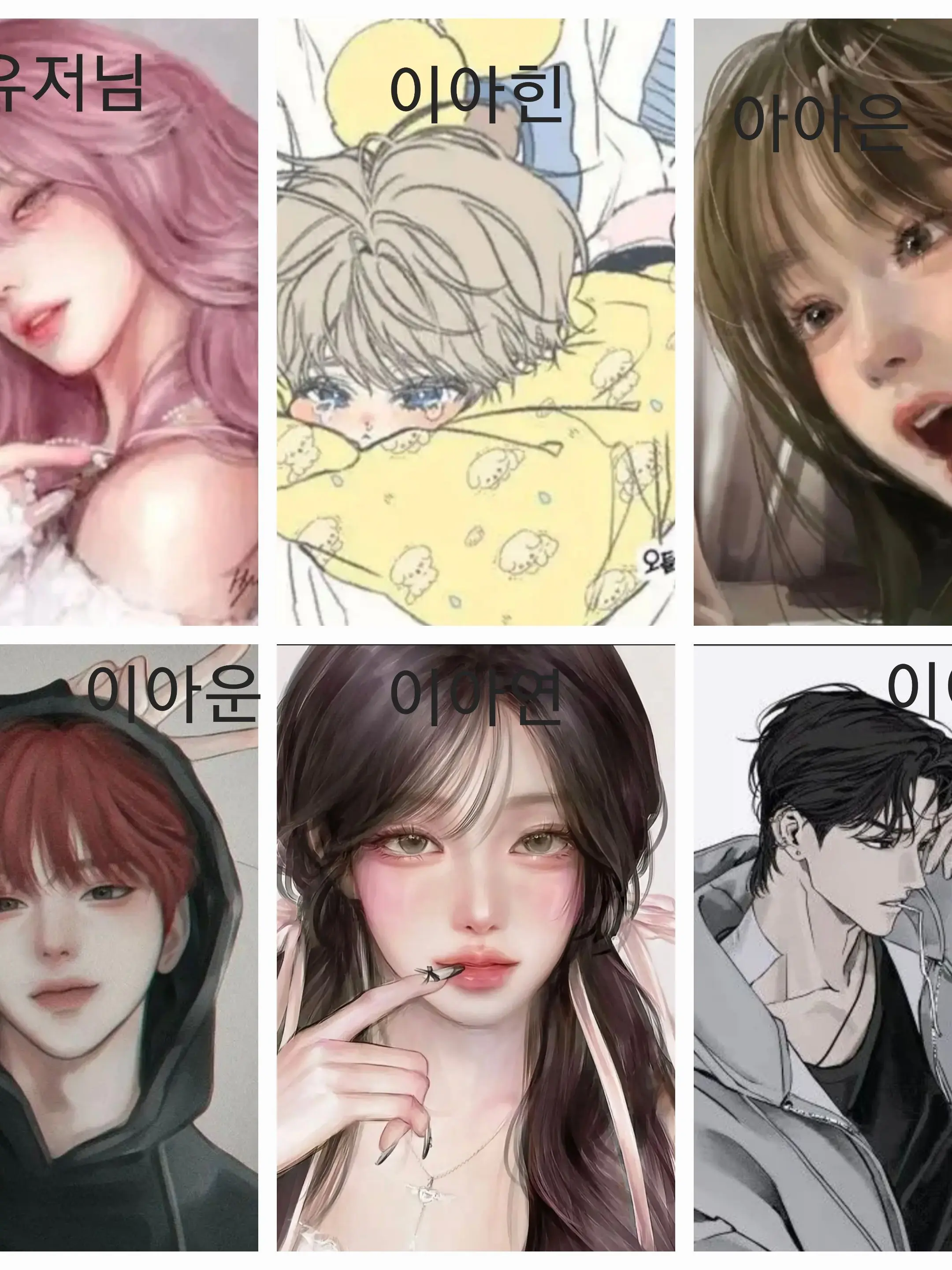 163838의 우당탕탕 6남매 이야기