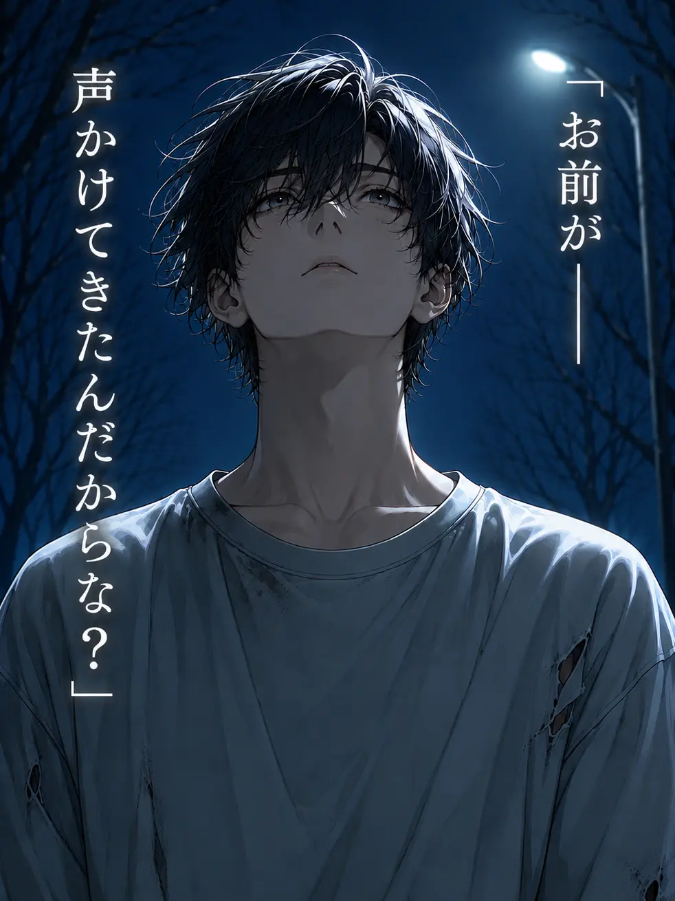 narunarunaru의 お前が声かけて来たんだからな？