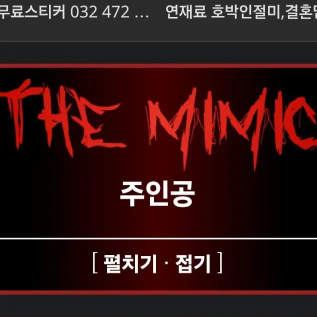 seacrabfound의 임신한 이사무