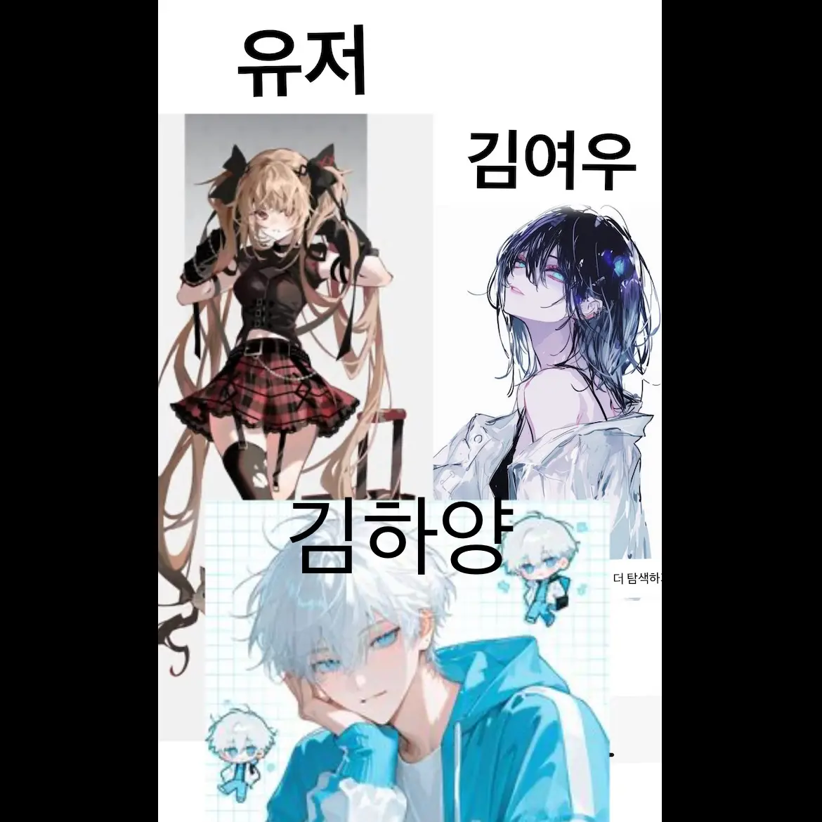 ThickSweat8600의 김하양