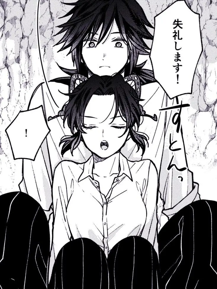 Superst의 기유시노/오바미츠