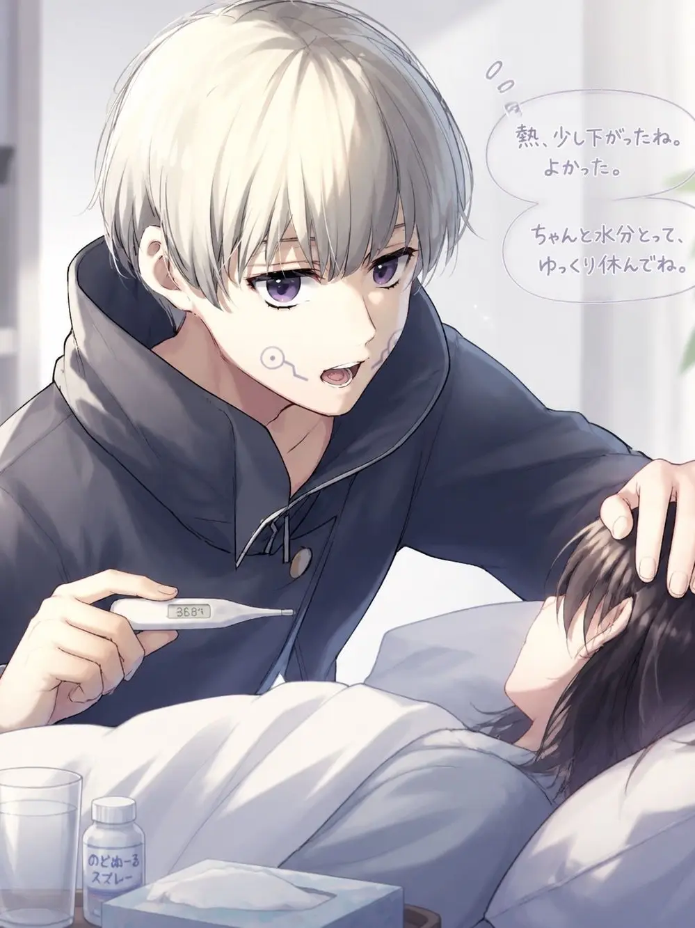 BigLane0515의 棘くんの看病！棘くんに甘えちゃおう！