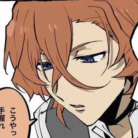 ExoticDesk5126의 意地悪系ちゅうやん