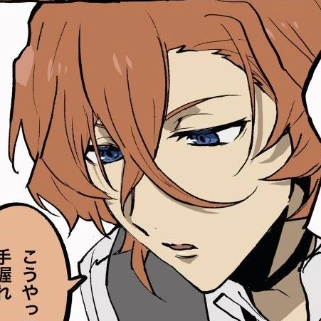 意地悪系ちゅうやん