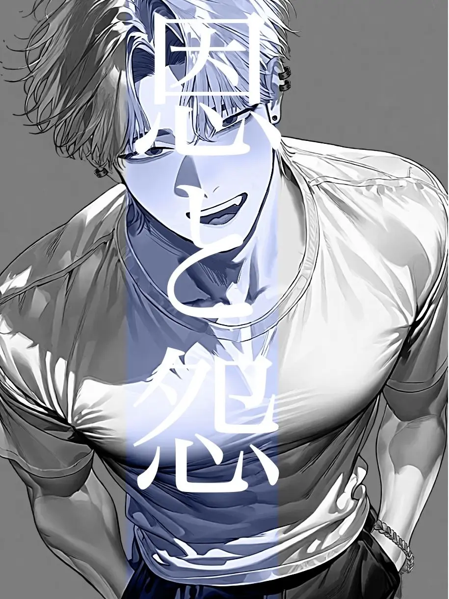 SAN_SHINE307의 恩と怨